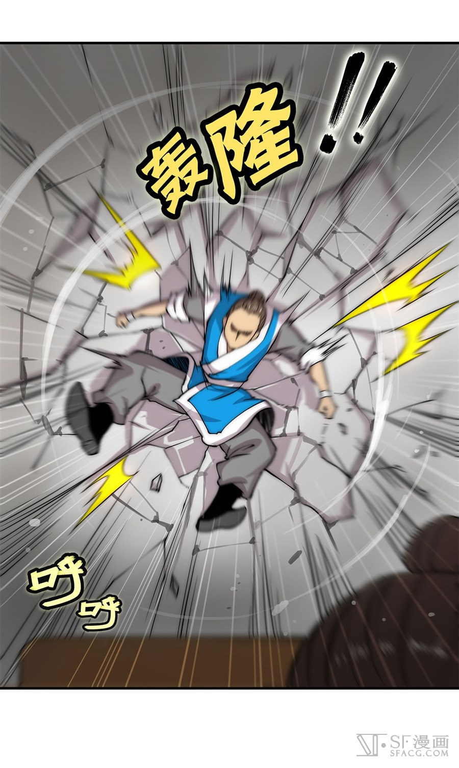 Martial King’s Retired Life Chapter 42 Gambar 20